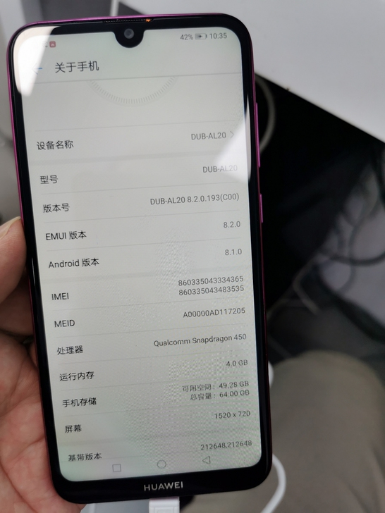 华为畅享9    4+64   AL20型...