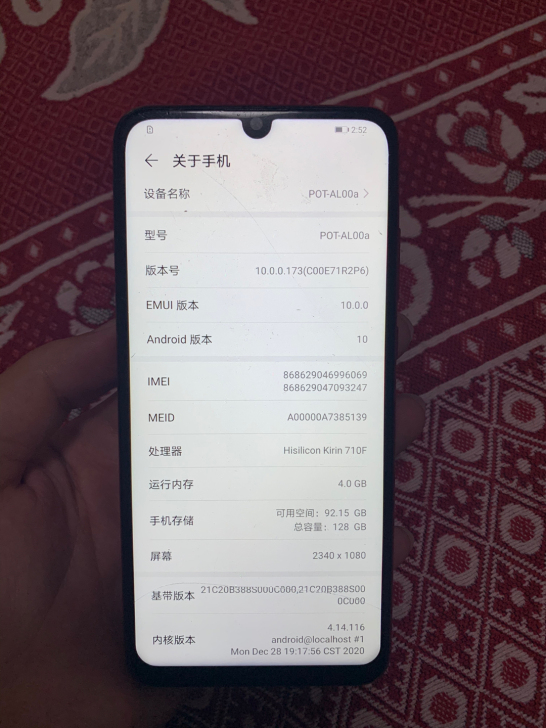 华为畅享9s 4+128 功能都好 外屏碎了