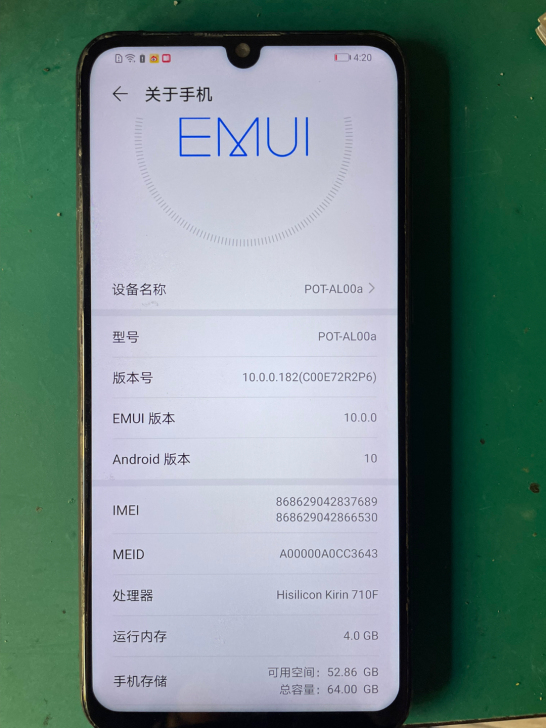 华为畅享9s 4+64 功能全好 安卓10...