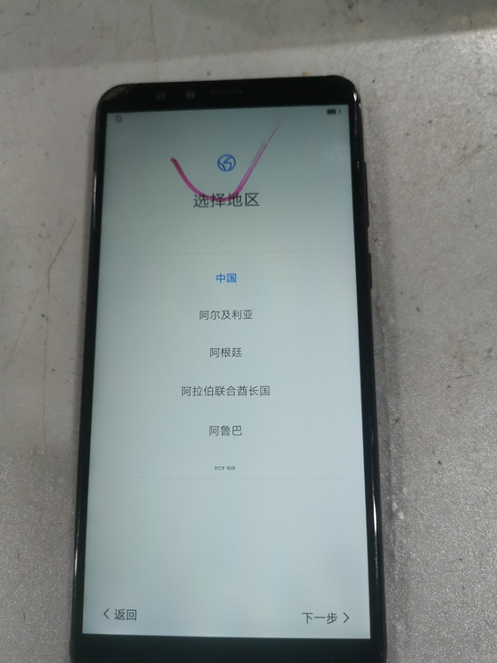 华为畅享8p配置不清楚可能4+64或者4+...