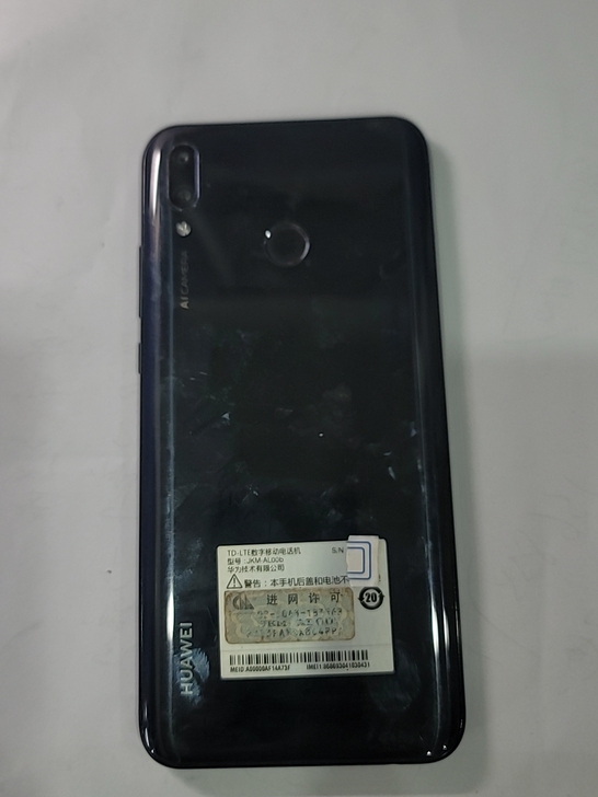 华为畅享9P 4+128 开机内爆 电话通...