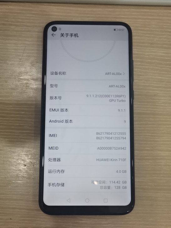 华为畅享10。4+128 成色不错，备用机...