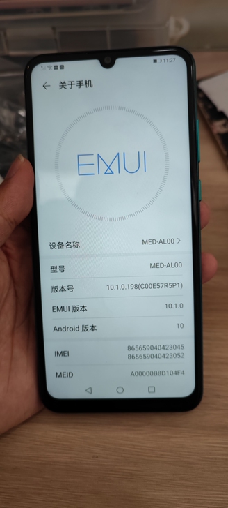 华为畅享10e