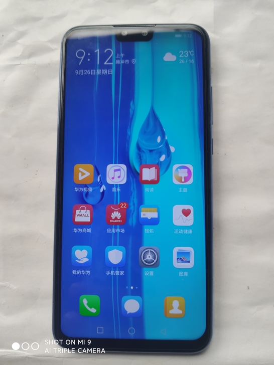 华为畅享9plus，6+128G，机器全原...