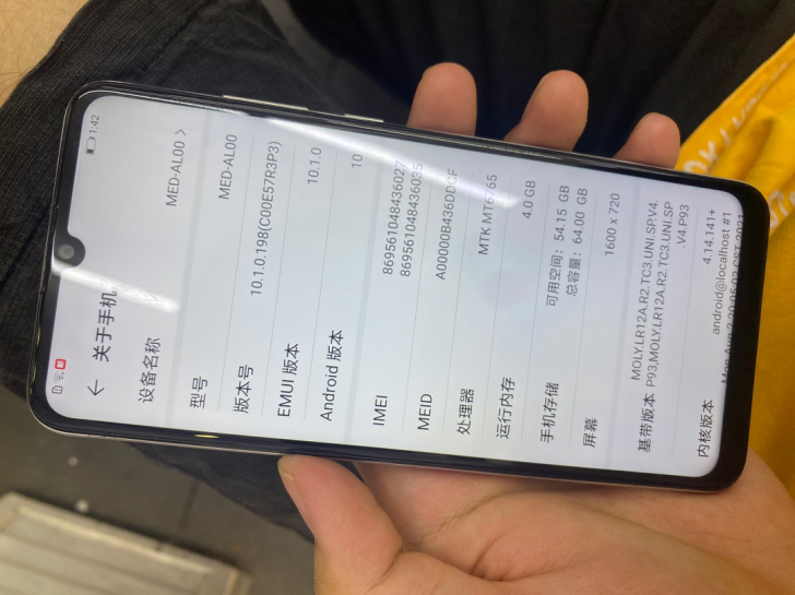 华为畅想10E，全网通64的，用剩下的，成...