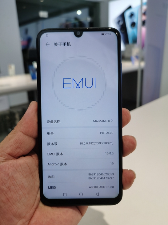 华为畅享9S   6+128G  麒麟71...