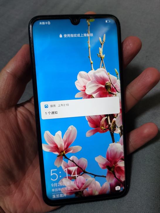 华为畅享9s 4+128 换过外屏玻璃
