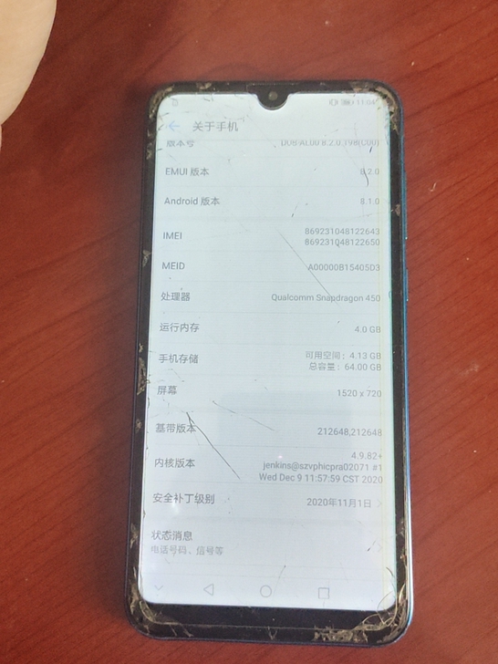 华为 畅享9  dub al100  4+...