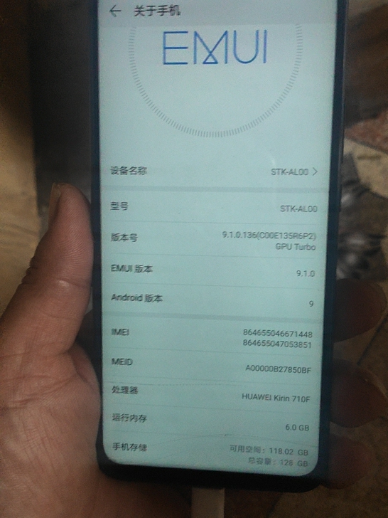华为畅享10P有帐号，WIFI打不开，外爆...