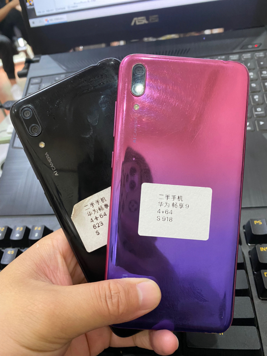 华为畅享9