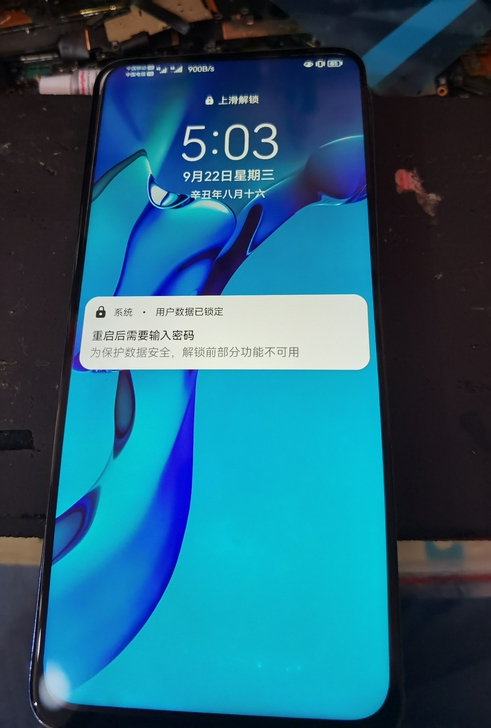 华为畅享20p原屏幕