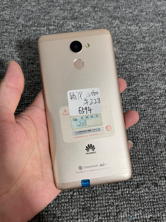 华为畅享7Plus，4+64内存，全原装