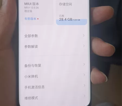 小米12 黑色8+128 成色...