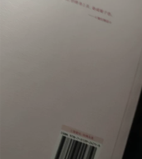 源氏物语全新上下两本 珍藏版￥501人想要