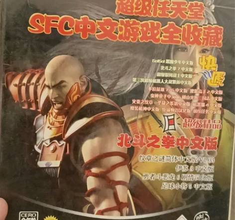 老货收藏，童年的回忆，需要可拍，标价就是卖...