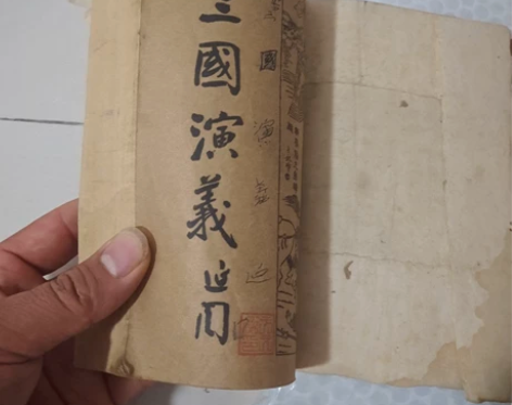 完整一本民国时期三国演义，喜欢速度下手。 ...