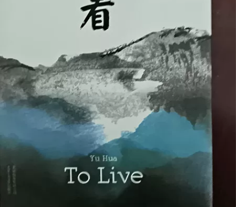 余华活着九成新 感兴趣的话点“我想要”和我...