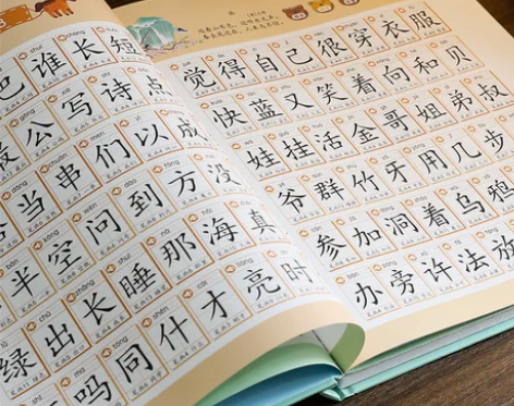 识字大王3000字会说话的唐诗三百首点读发...