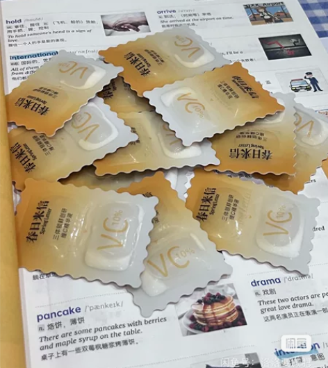 春日来信三体维c，去黄提亮的效果很好，家里...