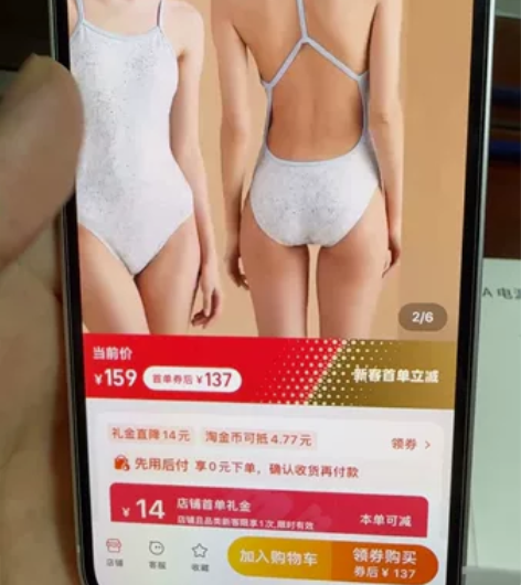 Apple/苹果 iPhone 12 感兴...