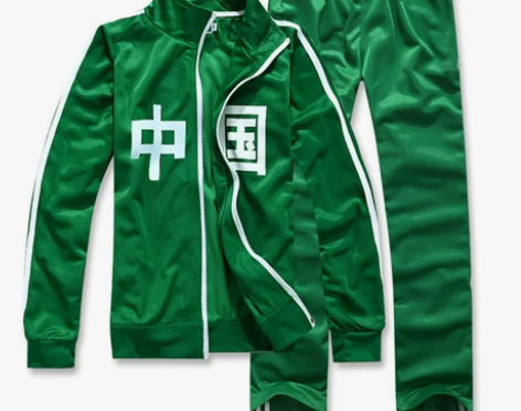 ?吴京同款复古梅花牌运动服班服套装表演服卫...