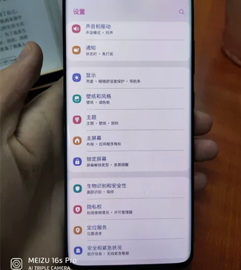 三星s20u 韩版 12+256 屏幕瑕疵...