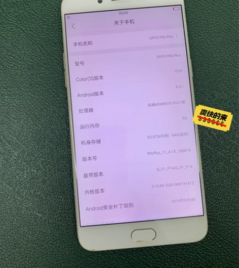 oppoR9sp R9spIus功能正常，...
