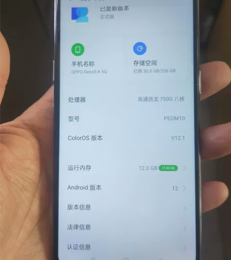 oppoReno5k.5G手机或色99，运...