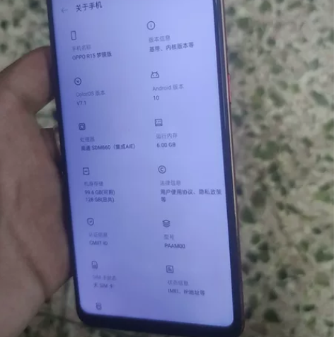 出一台备用机oppor15梦境版，6+12...