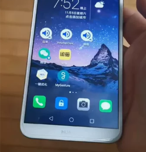 荣耀7c，畅玩7c，华为荣耀畅玩7c 主内...