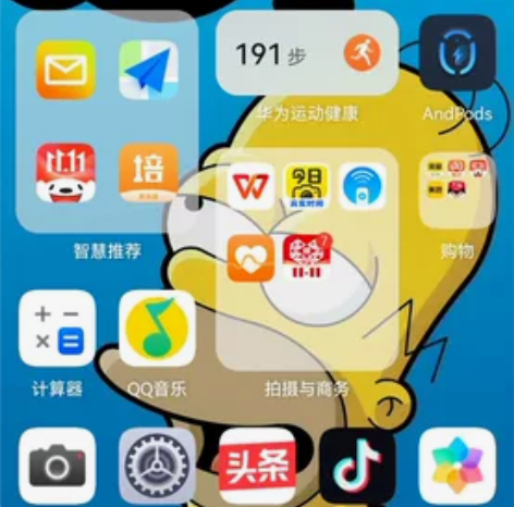 华为5G手机，麒麟990芯片 荣耀30pr...
