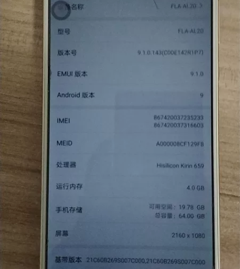 荣耀畅享8闲置出售,功能良好 感兴趣的话点...