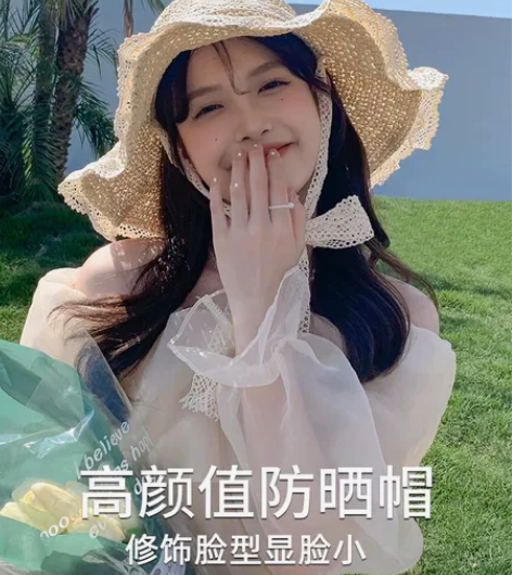 草帽ins韩版系带镂空草编帽女夏出游防晒沙...