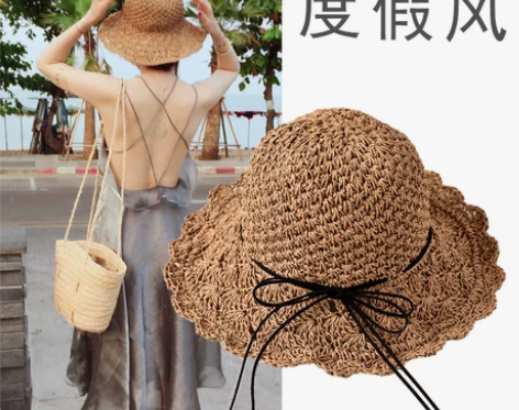 草帽女夏天小清新大沿帽可折叠沙滩帽子海边度...