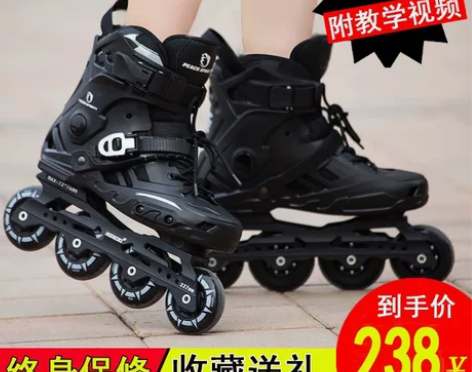 溜冰鞋成人男女专业轮滑鞋成年直排轮单排平花...