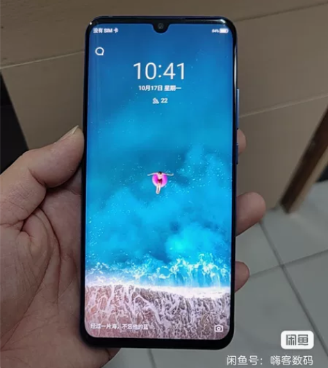 中兴天机10PRO，内存6+128，成色外...