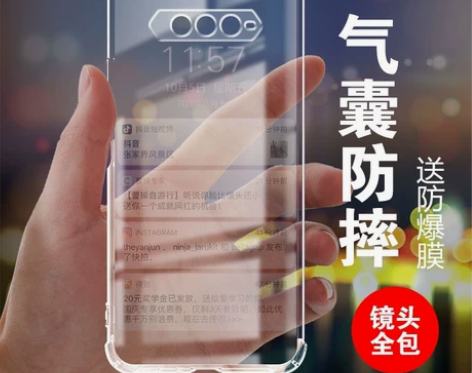 小米黑鲨4气囊防摔硅胶手机壳 裸壳46元,...
