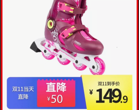 迪卡侬儿童专业溜冰鞋女初学者轮滑鞋旱冰鞋滑...