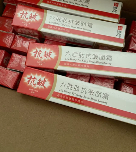 3支10元，六胜肽抗皱面霜 美容院不做了，...
