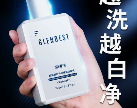 洗面奶男士专用变美白控油祛痘去黑头除螨虫男...
