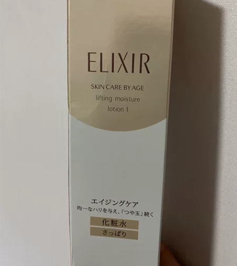 怡丽丝尔化妆水（清爽版） 朋友海南代购 （...