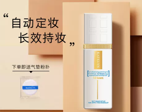 卡特莲遮瑕粉底液持久不脱妆自然bb霜旗舰店...