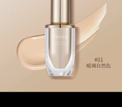 URCCI/悠姿粉底液持久不脱妆混油干皮控...