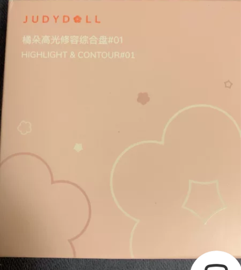 Judydoll橘朵高光修容一体盘 全新未...