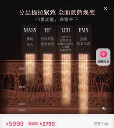 闲置，大眼仔美容仪，现在有三台美容仪，这台...