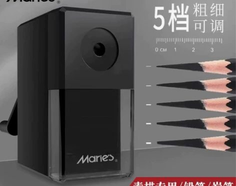马利速写削笔器素描削笔器美术生专 用速写素...