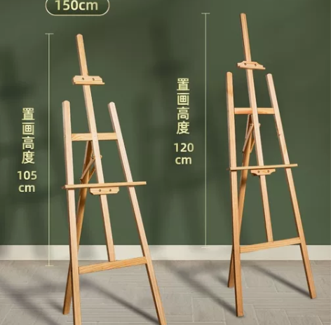 150cm画架，安装过后使用过一次 除偏远...