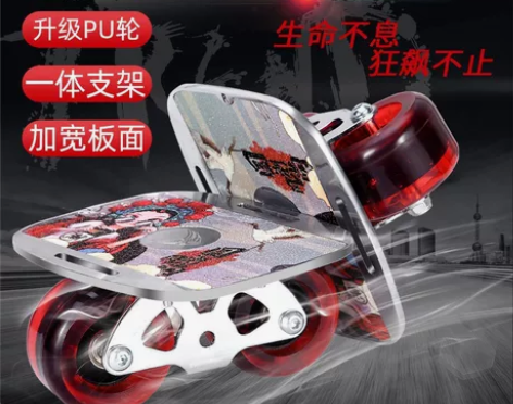 漂移板专业板初学者分体滑板成人分离式漂移板...