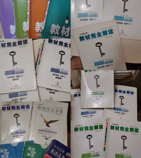 高中语文数学英语物理化学生物教材完全解读、...