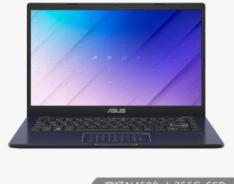 华硕顽石E410 N4500处理器180°...